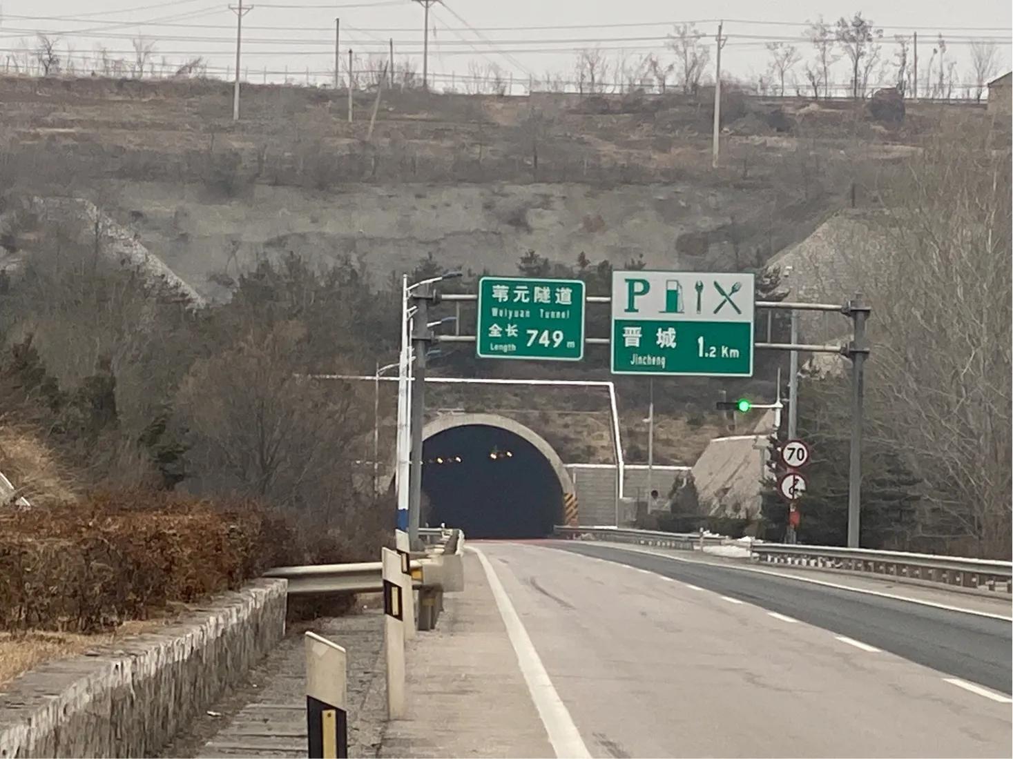 晋城,历史长河中的文化瑰宝